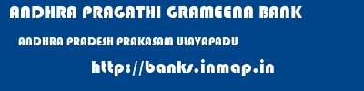 ANDHRA PRAGATHI GRAMEENA BANK  ANDHRA PRADESH PRAKASAM ULAVAPADU   banks information 